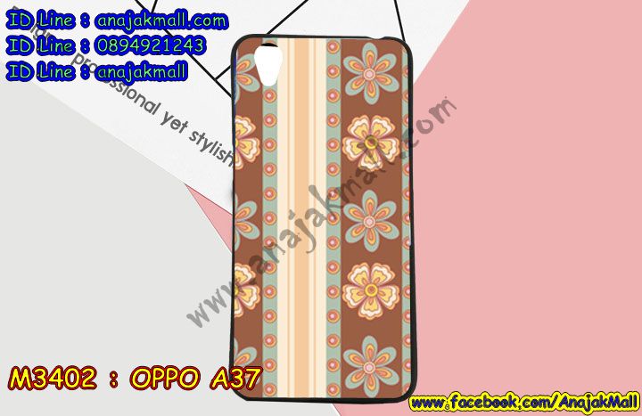 เคส OPPO a37,รับสกรีนเคสฝาพับออปโป a37,สกรีนเคสการ์ตูนออปโป a37,รับพิมพ์ลายเคส OPPO a37,เคสหนัง OPPO a37,เกราะออปโป a37 กันกระแทก,เคสไดอารี่ OPPO a37,กรอบ oppo a37 ลาย,เคสพิมพ์ลาย oppo a37,บัมเปอร์เคสออปโป a37,กรอบโลหะลายการ์ตูนออปโป a37,กรอบ oppo a37 ประกอบหัวท้าย,สั่งสกรีนเคส OPPO a37,เคสฝาพับ OPPO a37,กรอบลายการ์ตูนออปโป a37,เคสห้อยคอออปโป a37,เกราะประกบหัวท้ายออปโป a37,เคสโรบอท OPPO a37,เคสซิลิโคนยาง OPPO a37,เคสสกรีนลาย OPPO a37,เคสยาง OPPO a37,กรอบหนังลายการ์ตูนออปโป a37,เกราะนิ่มออปโป a37 กันกระแทก,เคสซิลิโคนพิมพ์ลาย OPPO a37,สั่งทำการ์ตูนเคสออปโป a37,สกรีนเคส 3 มิติ ออปโป a37,เคสแข็งพิมพ์ลาย OPPO a37,oppo a37 เคส,เคสบั้มเปอร์ OPPO a37,ยางการ์ตูน oppo a37,oppo a37 ซิลิโคนการ์ตูน,ฝาพับเงากระจกออปโป a37,เคสประกอบ OPPO a37,เคส oppo a37 ยางนิ่มติดแหวน,ซองหนัง OPPO a37,ออปโป a37 ปลอกมือถือเท่ห์,เคส oppo a37 กันกระแทก,ซองหนังออปโป a37,เคสหนังการ์ตูนออปโป a37,เคสอลูมิเนียมออปโป a37,ออปโป a37 เกราะกันกระแทกนิ่ม,เคสกันกระแทก OPPO a37,หนังโชว์เบอร์ออปโป a37,เคส oppo a37 โชว์เบอร์,เคสสะพายออปโป a37,เคสประกบหัวท้าย oppo a37,ออปโป a37 สกรีนเคส,กรอบนิ่มลายอะนิเมะออปโป a37,ฝาพับโชว์เบอร์ออปโป a37,เคสกระจกออปโป a37,เคสหนังฝาพับ oppo a37,oppo a37 ตัวการ์ตูน,กรอบออปโป a37 ลาย,เคสนิ่มสกรีนลาย OPPO a37,เคสแข็ง 3 มิติ oppo a37,กรอบ oppo a37,เคสติดแหวนออปโป a37,กรอบประกบหัวท้ายออปโป a37,เคสกันกระแทกเท่ห์ออปโป a37,ซองหนังลายการ์ตูน OPPO a37,เคส OPPO a37 บัมเปอร์,เคสประกบ oppo a37,oppo a37 เคสติดแหวนคริสตัล,เคสสกรีน 3 มิติ oppo a37,โชว์เบอร์การ์ตูนออปโป a37,เคส oppo a37 มินเนียน,กรอบ oppo a37 โชว์หน้าจอ,ฝาพับหนังออปโป a37 ลายการ์ตูน,ฝาพับกระจกเงาออปโป a37,เคสประกบ OPPO a37,ออปโป a37 กันกระแทก,กรอบบัมเปอร์เคสออปโป a37,เคส 2 ชั้น กันกระแทก OPPO a37,เคสโชว์หน้าจอออปโป a37,เคสโรบอทกันกระแทก OPPO a37,พิมพ์เคสออปโป a37 ลายการ์ตูน,บัมเปอร์อลูมิเนียมออปโป a37,ไดอารี่ออปโป a37,เคสเงากระจกออปโป a37,เคสกรอบบัมเปอร์ออปโป a37,เคสบัมเปอร์สกรีนลาย OPPO a37,เคสแต่งเพชรคริสตัลออปโป a37,เคส oppo a37,เคสประกบออปโป a37,สั่งพิมพ์เคสลายการ์ตูน OPPO a37,เคสตัวการ์ตูน OPPO a37,เคสฝาพับประดับ OPPO a37,เคสหนังประดับ OPPO a37,กรอบหนังออปโป a37,ปลอกเคสออปโป a37 กันกระแทก,เคสฝาพับแต่งเพชร OPPO a37,เคสโลหะขอบอลูมิเนียมออปโป a37,เคสสายสะพาย OPPO a37,เคสโชว์เบอร์ออปโป a37,เคสคริสตัล OPPO a37,เคสแต่งเพชร OPPO a37,กรอบ oppo a37 หนังฝาพับ,เคสแต่งคริสตัล OPPO a37,เคสแข็งแต่งเพชร OPPO a37,ออปโป a37 กรอบประกบหน้าหลัง,เคสกรอบหนัง OPPO a37,ปลอกเคสออปโป a37 ประกบ,กรอบโลหะ OPPO a37,เคสขอบอลูมิเนียม OPPO a37,เคสหูกระต่าย OPPO a37,เคสห้อยคอ OPPO a37